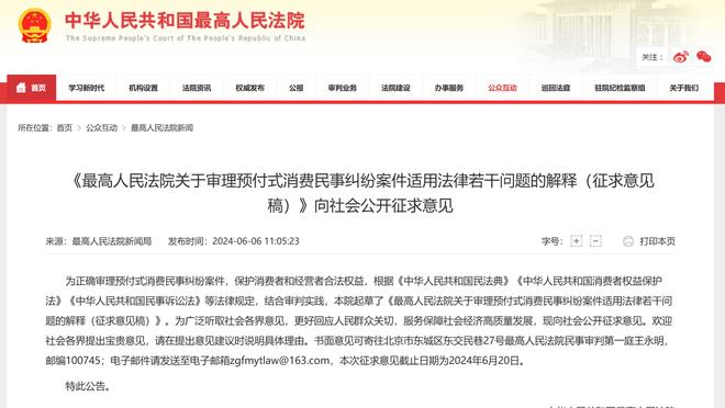 雷竞技官网手机版下载截图3